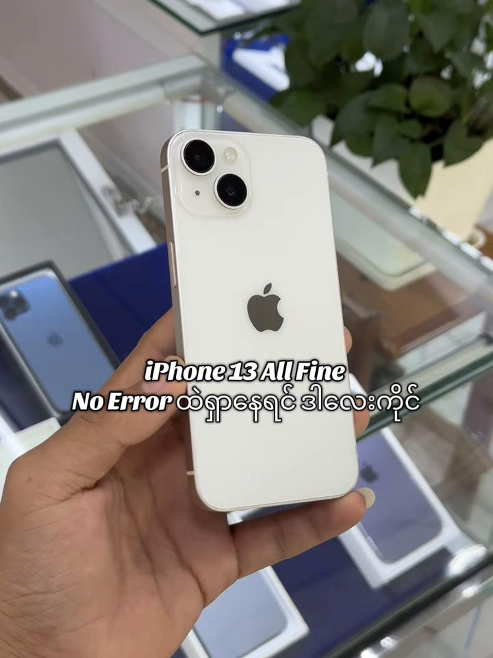 @New Step Mobile Store( MDY )