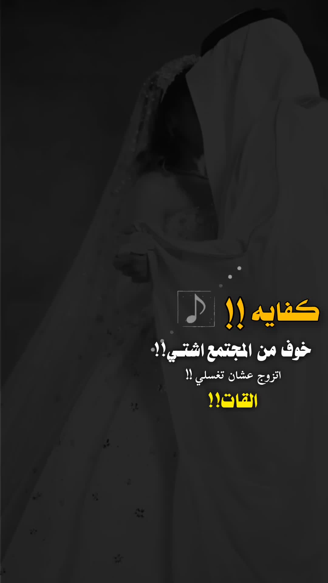 @الـق𓅗ـياده ســᬼـڪᬼــران:𓄹𓄂ᬼ