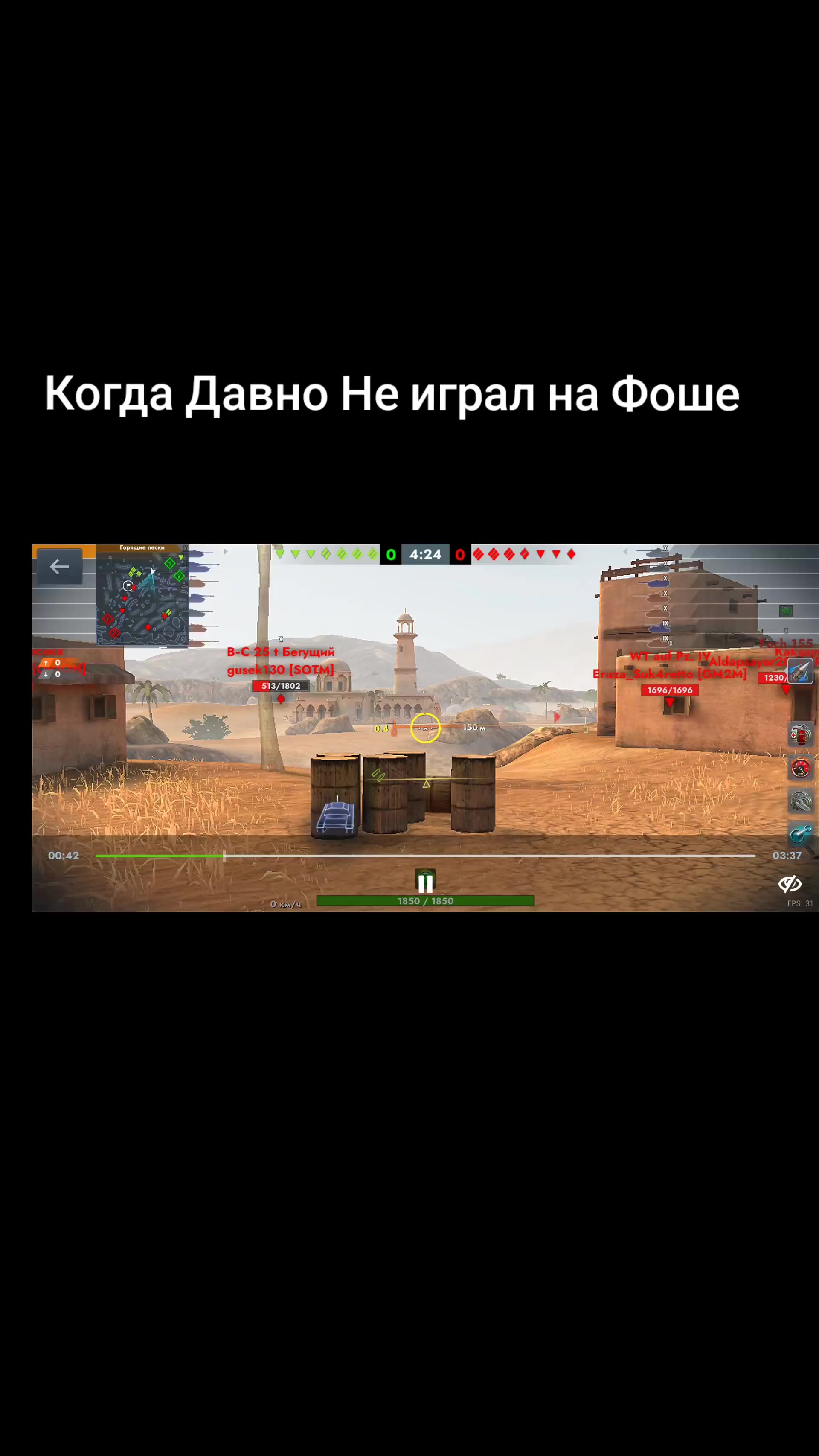 @Танкист Статист Tank Blitz