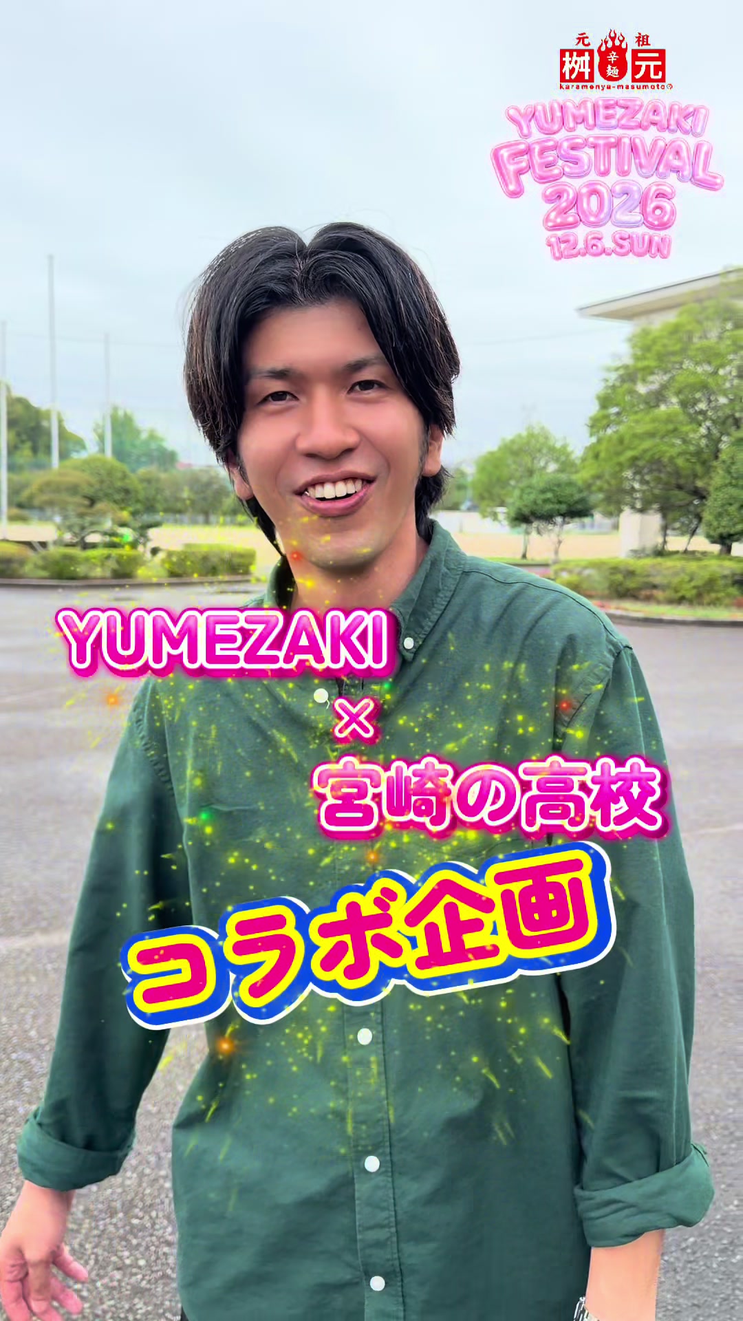 @YUMEZAKI FESTIVAL