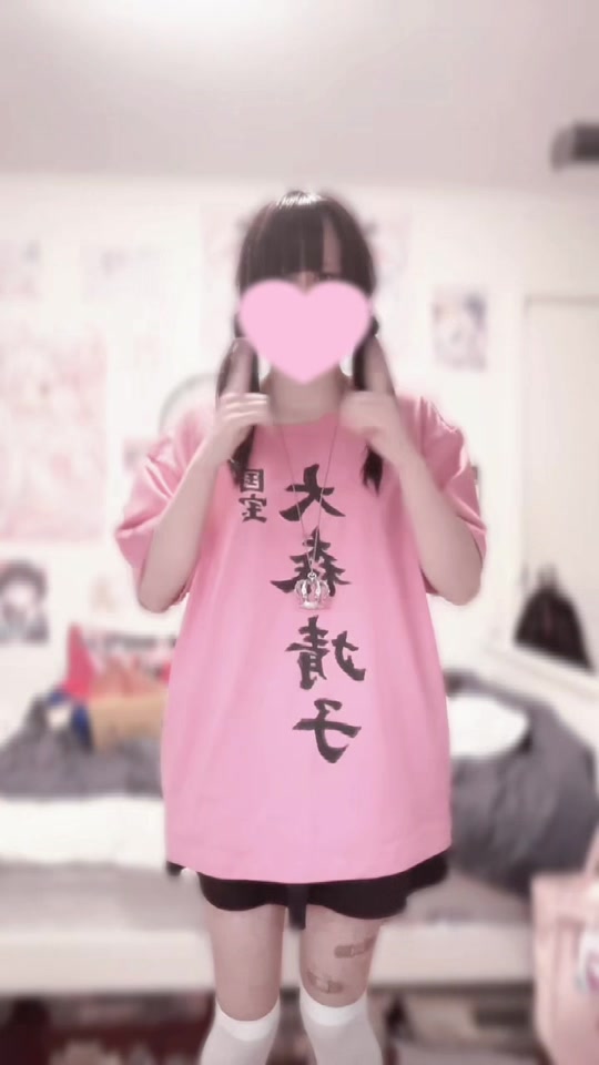 @梅♡