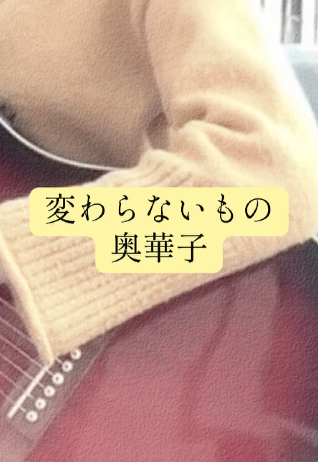 @茉寿 Makoto