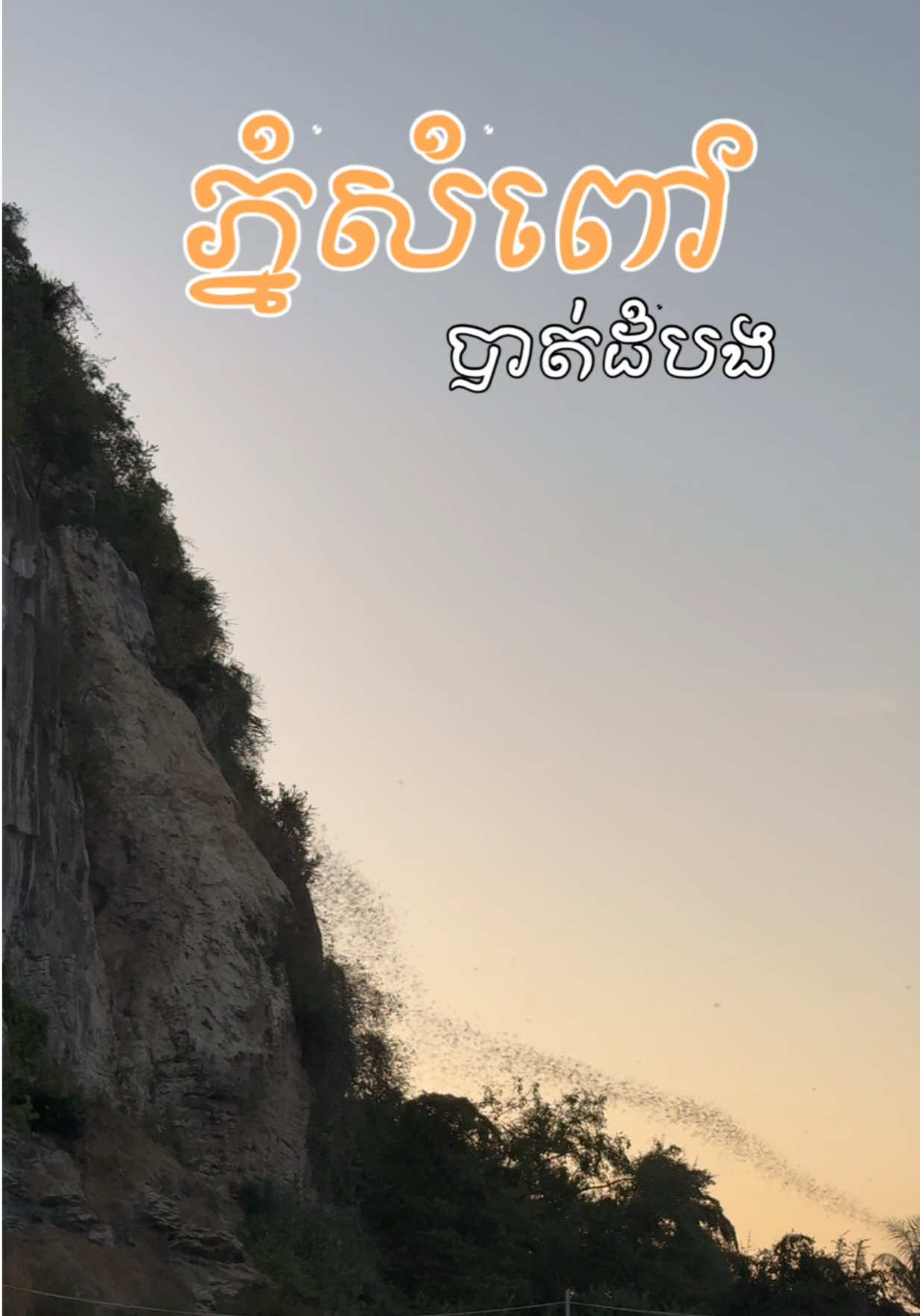 @Jong Review