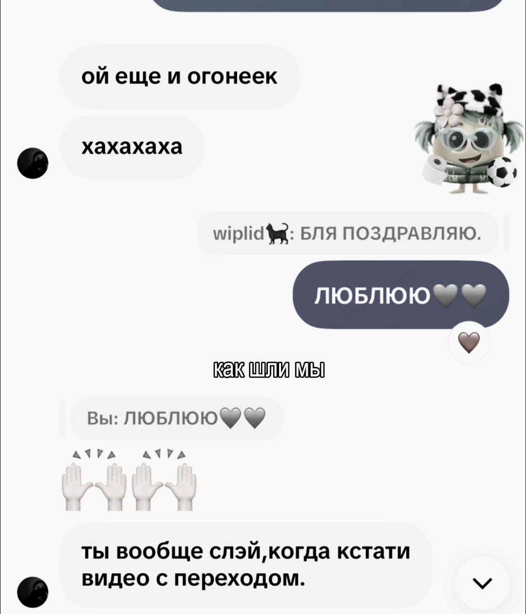 @рейша