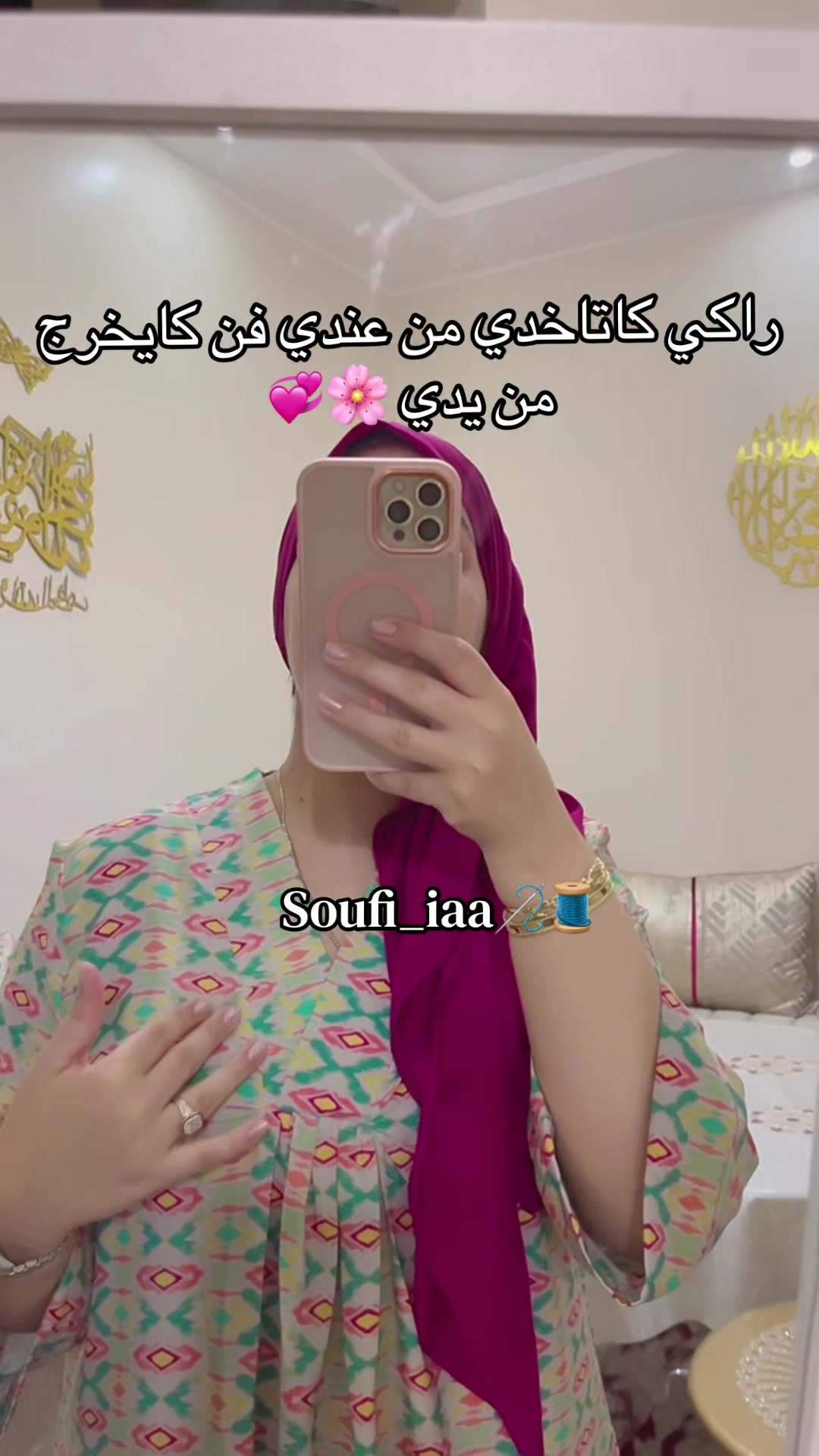 @Soufi_iaa🪡🧵