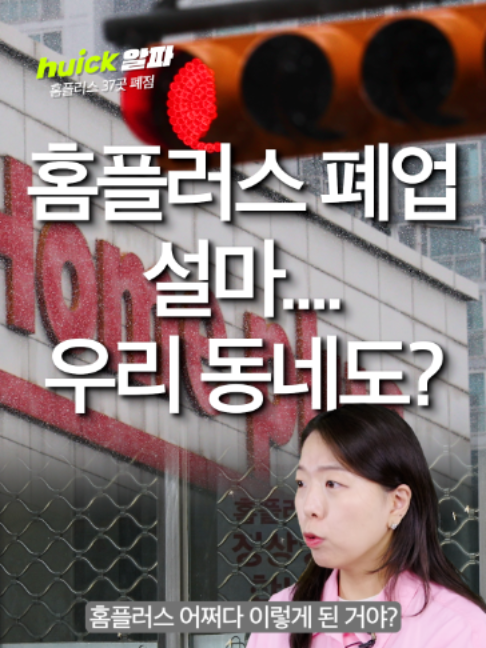 @휙알파 huick