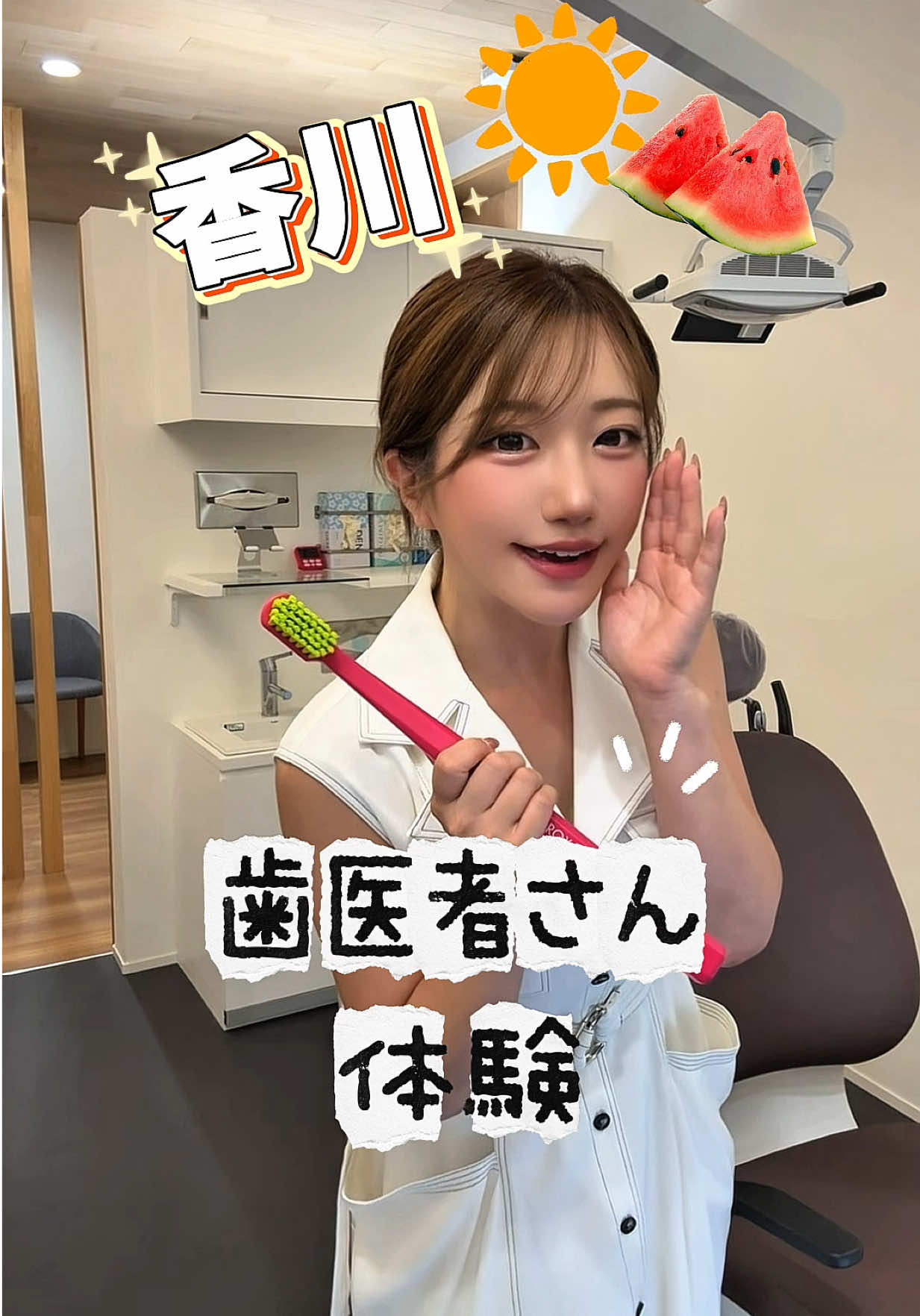 @藤崎さくら🍒🧡☺️香川