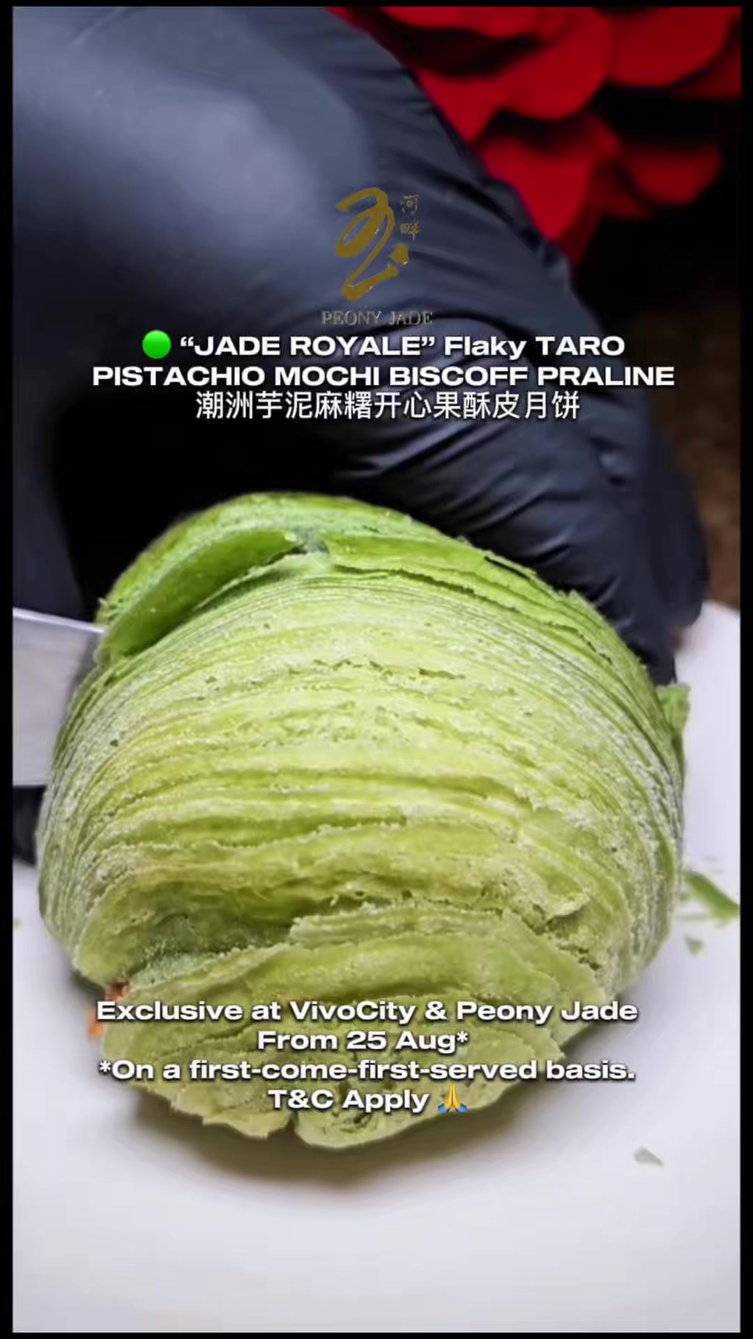 @Peony Jade SG