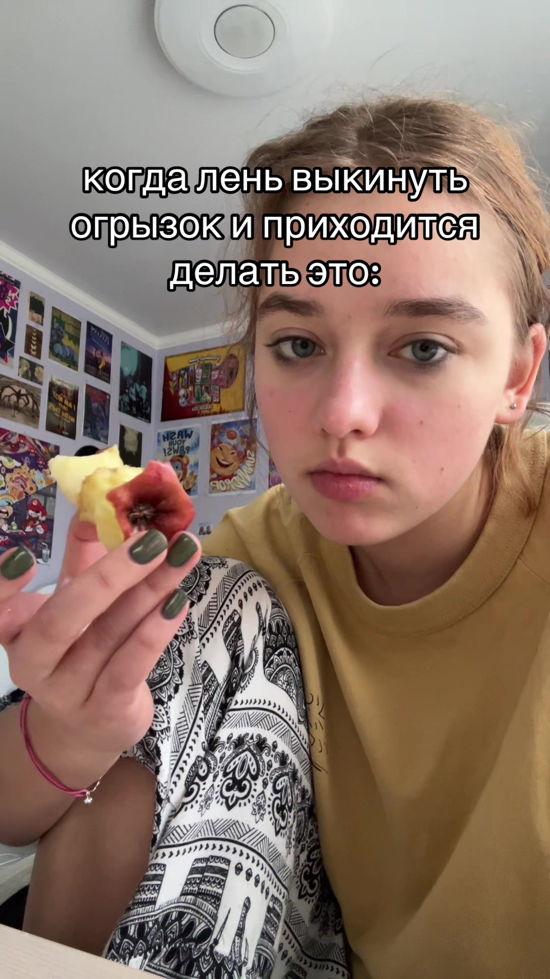 @🥁тгк: шаша!