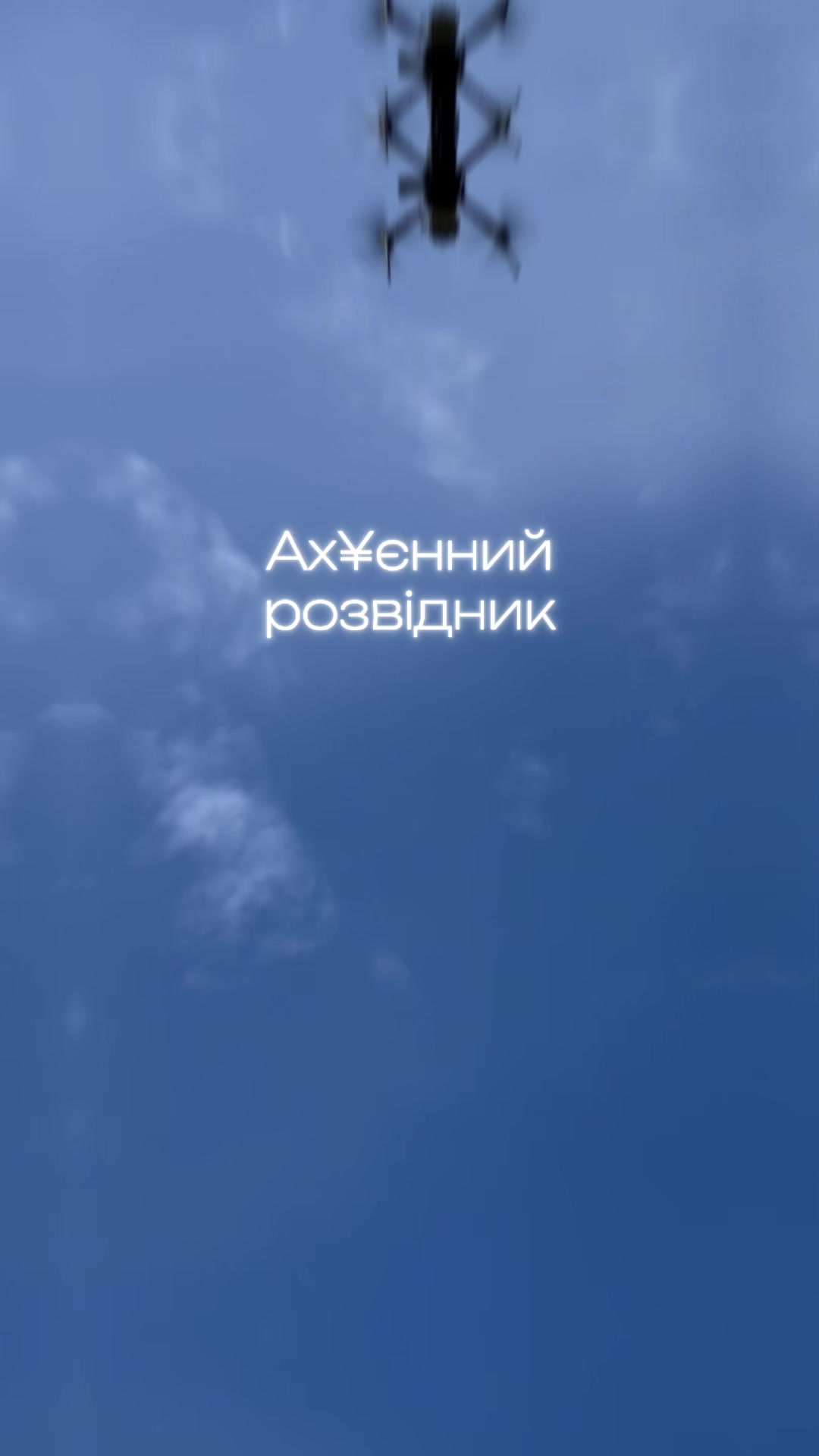 @AERO3D 🇺🇦 РЕБ-СТІЙКІ БпЛА