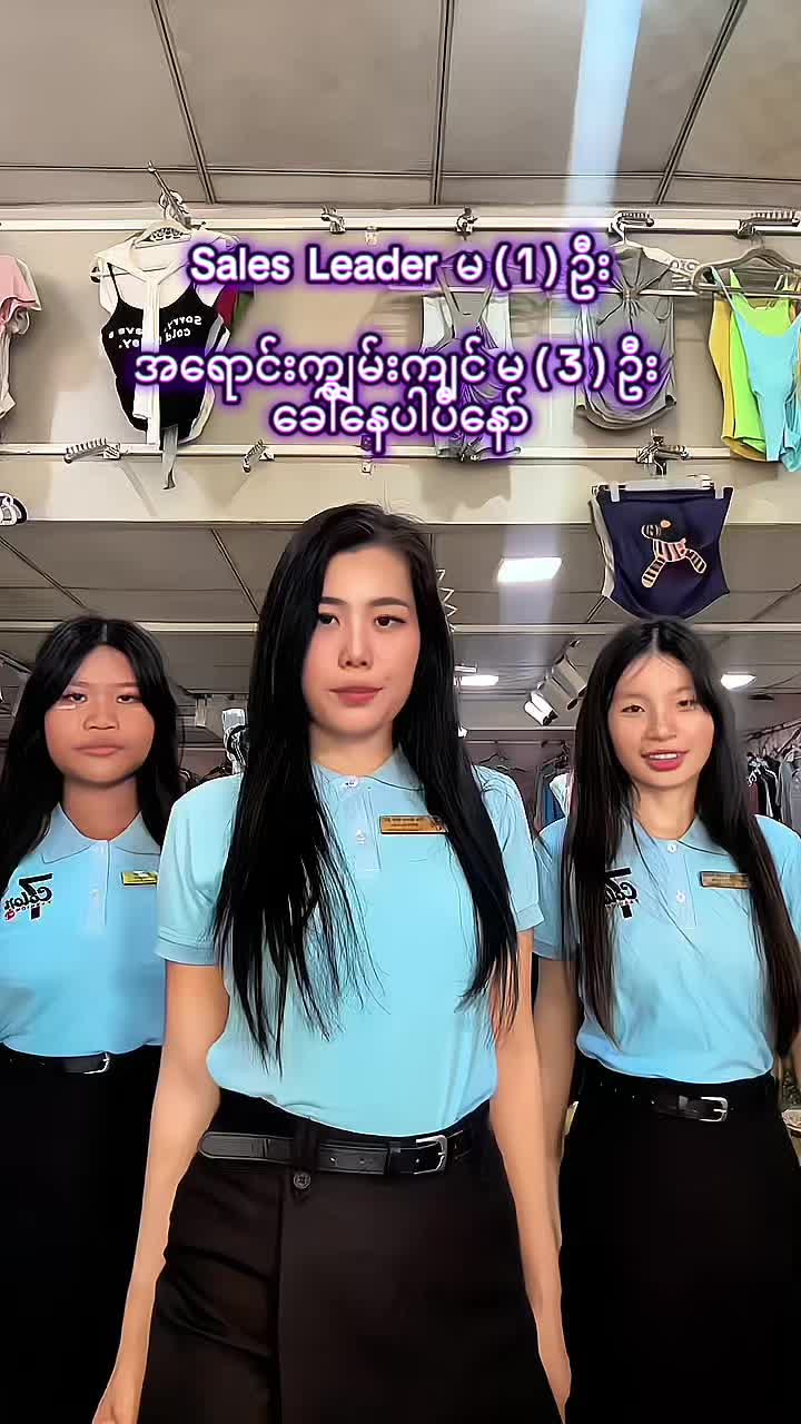 @7 Color Fashion