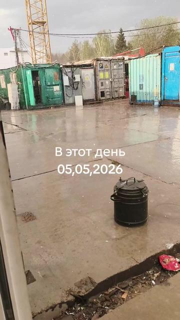 @о2