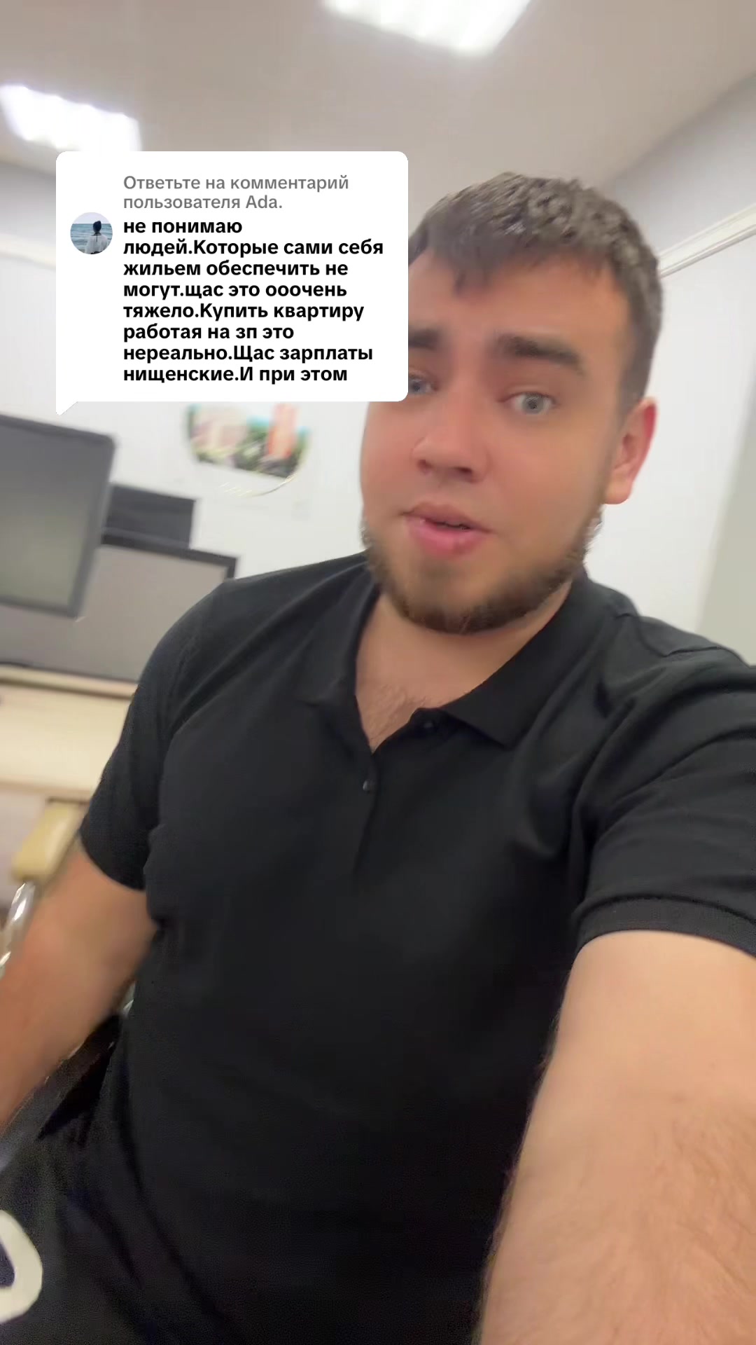@Иван Чайко