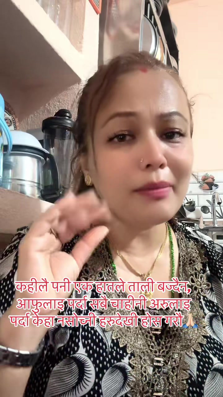 @🧿Urmila Upreti 🧿
