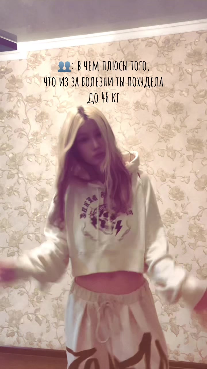 @Тут Ника