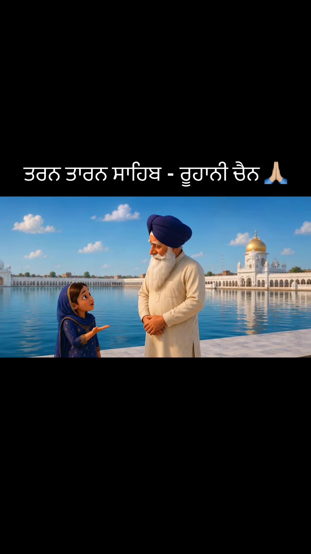 @sachitaksaal