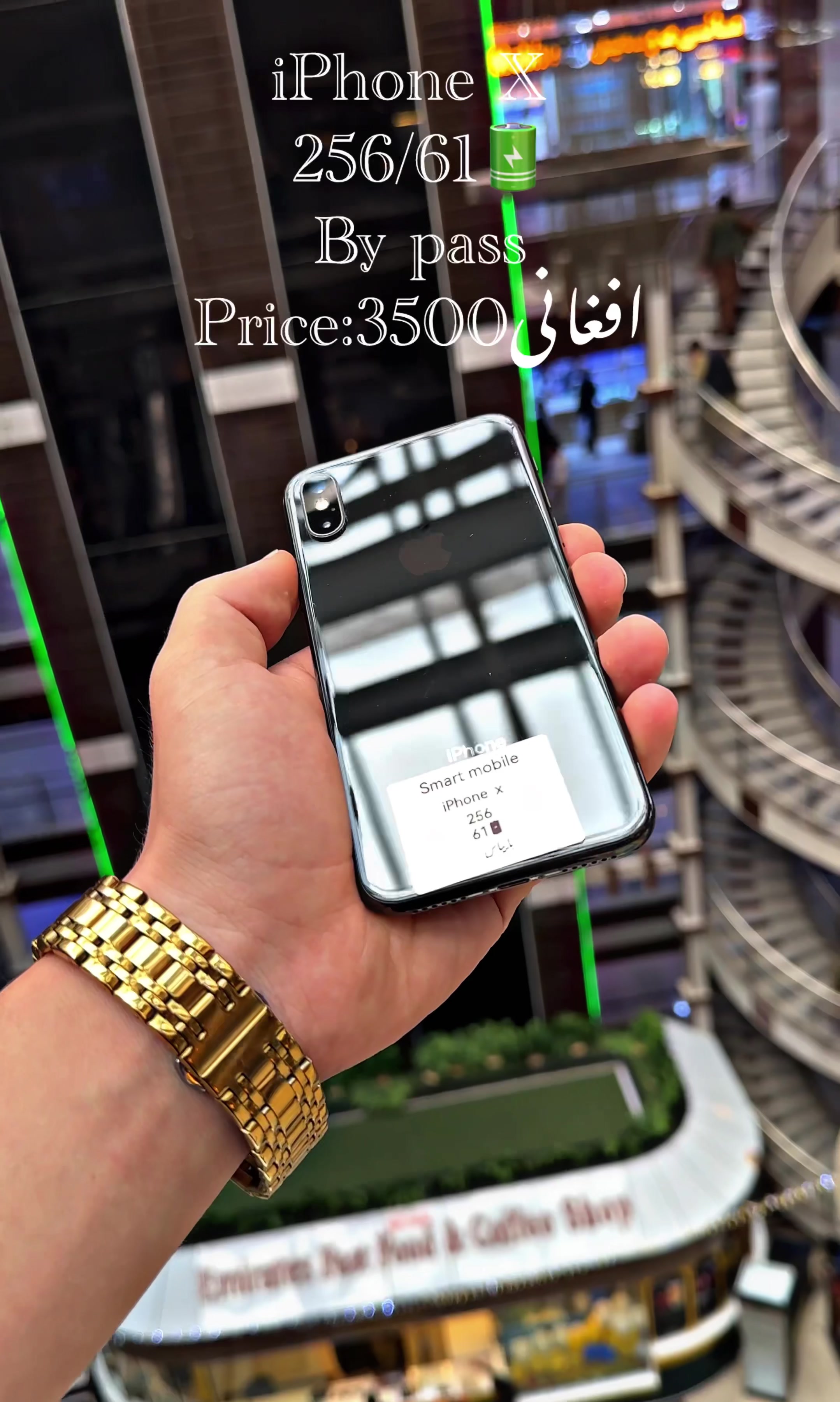 @Smart shope📱