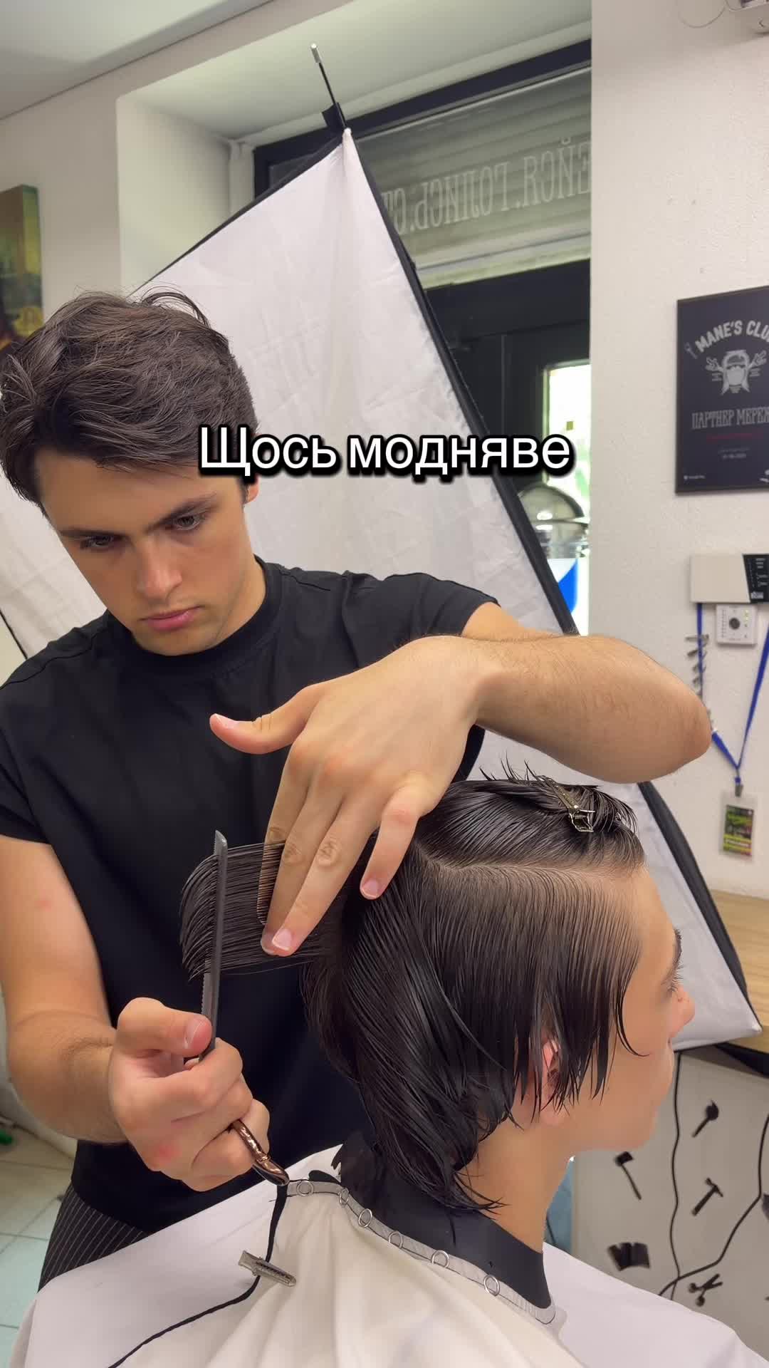 @БАРБЕР | КРИВИЙ РІГ