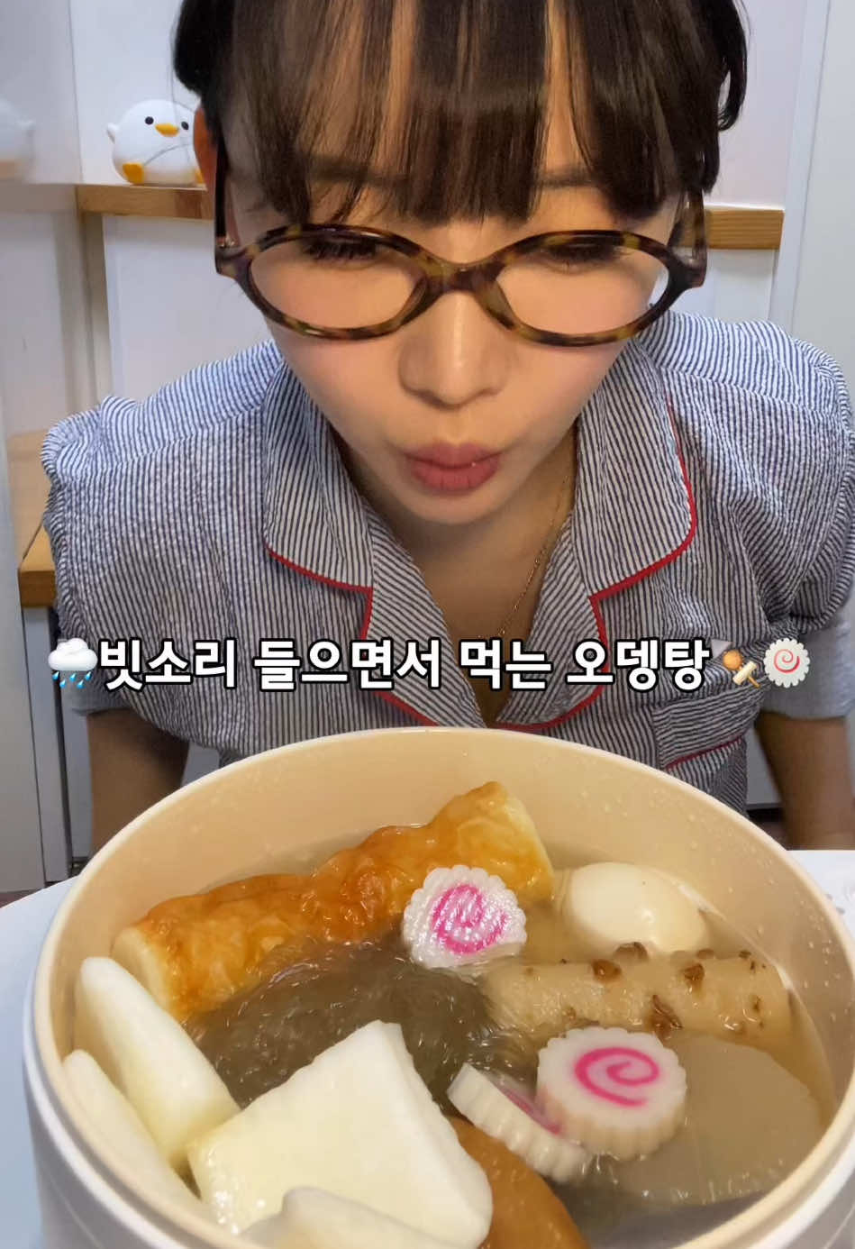 @먹은지