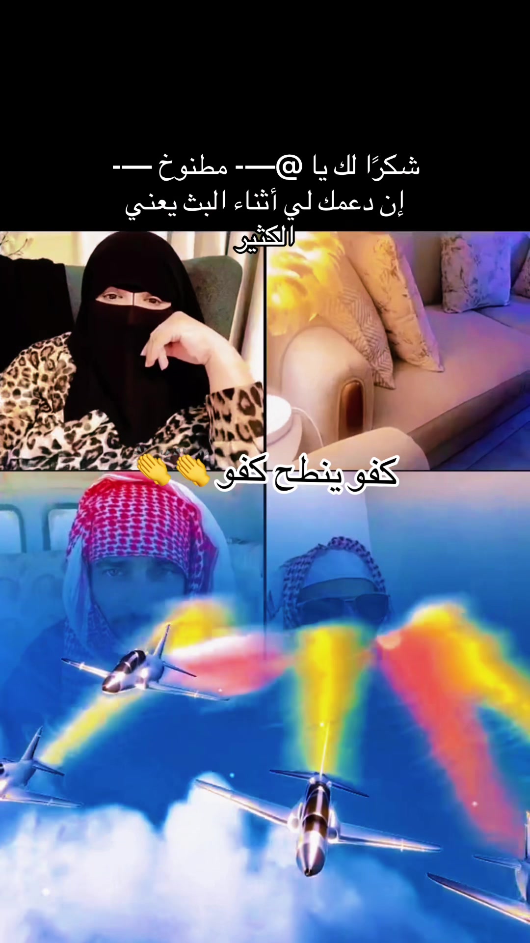 @🇸🇦 النادره الشمريه 🇰🇼