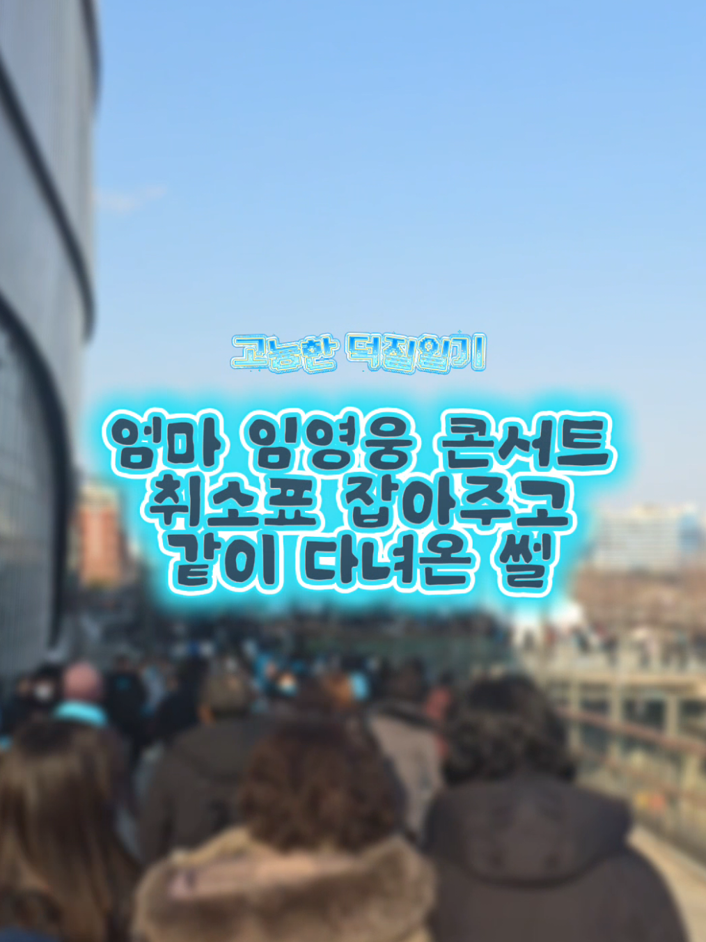 @바키