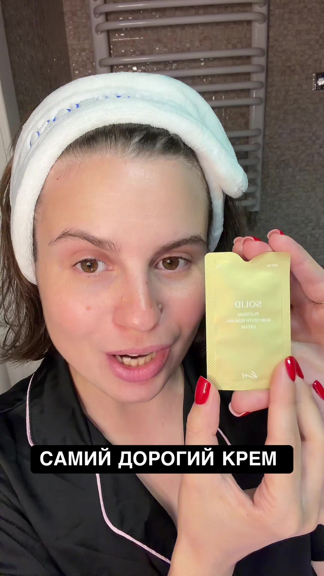 @HappyMix | Експертний SkinCare