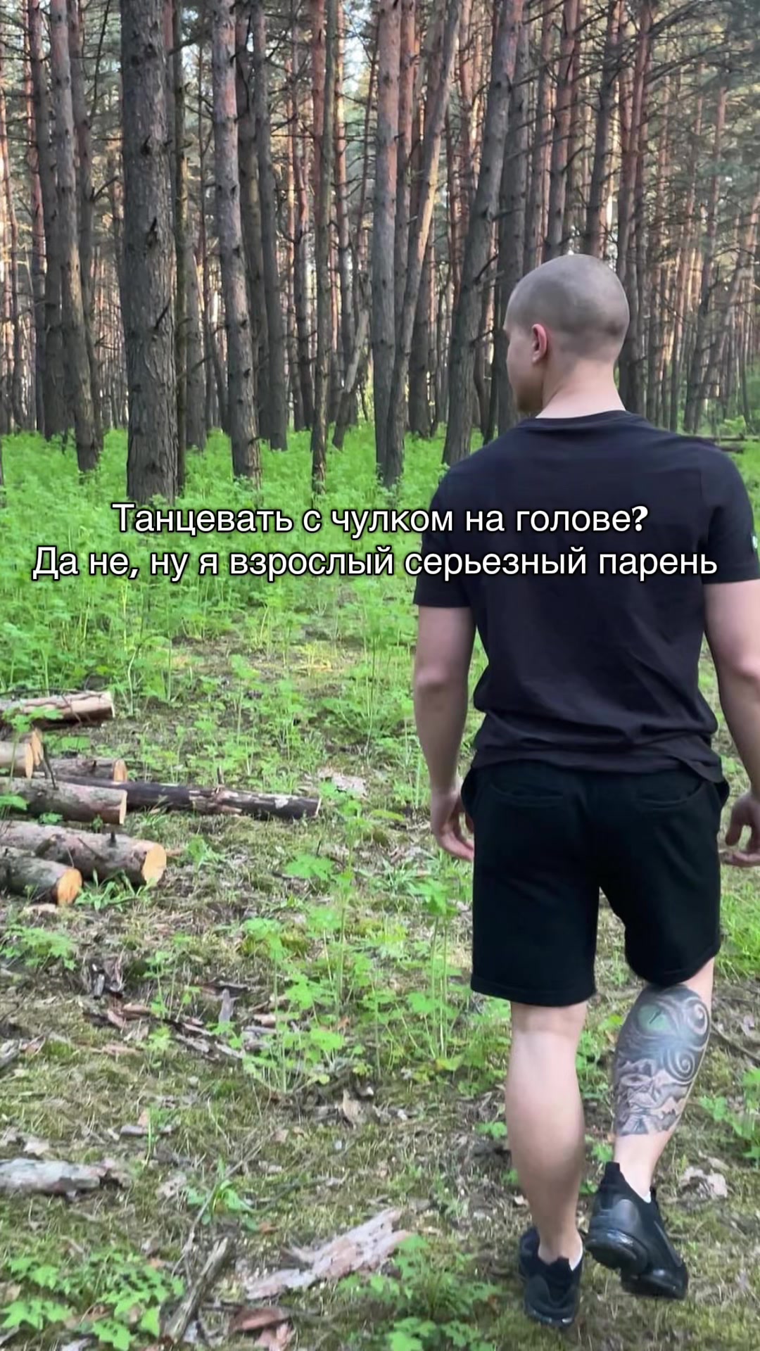 @IMPILE