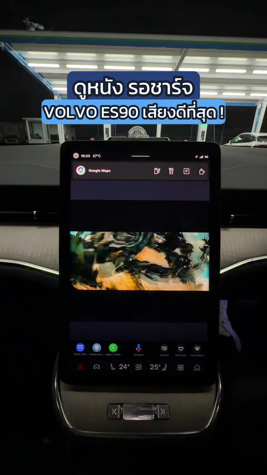@THO AUTO