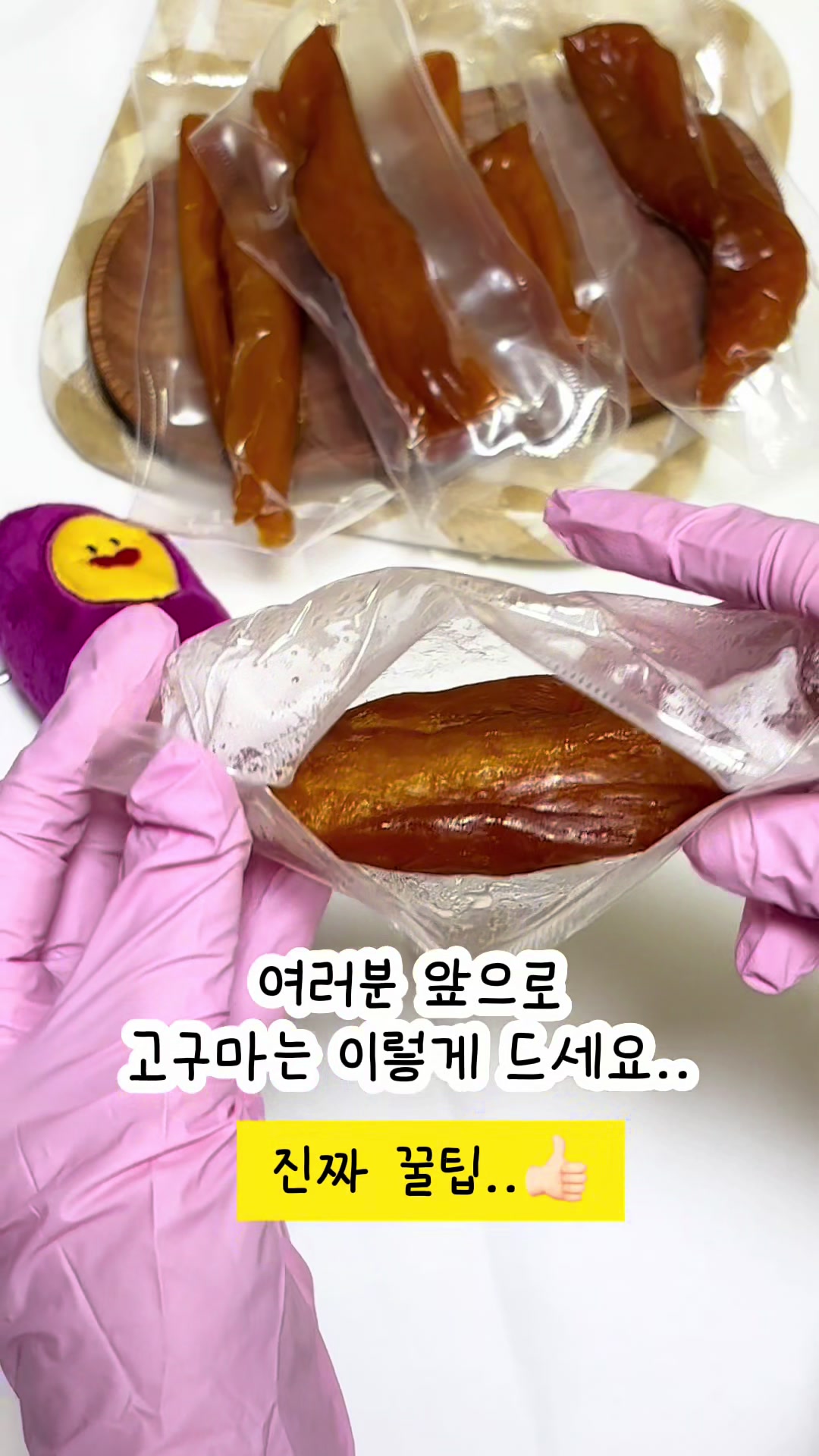 @행복스쿱 | 세상에 맛있는 간식 다모인 마켓🩷