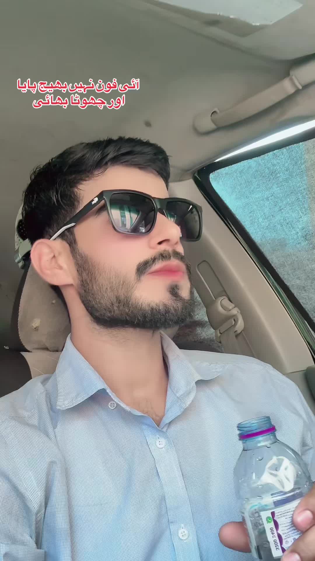 @A_A_M_I_R 🇧🇭