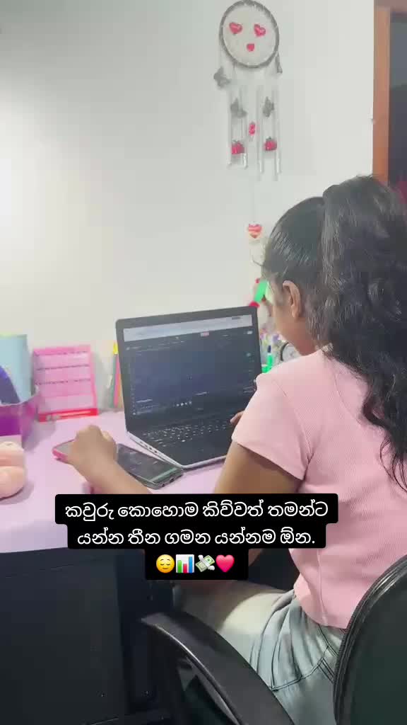 @Nethu 💙🪽