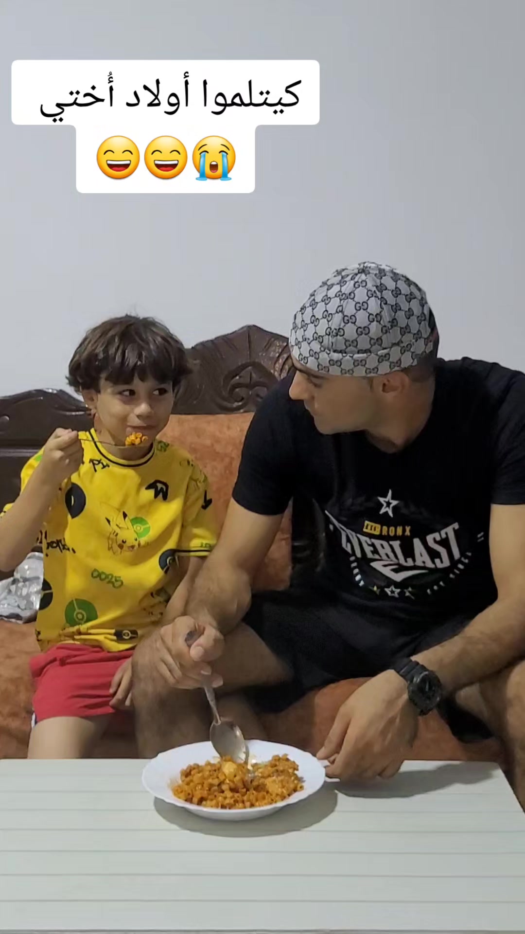 @الخال أو ولد أختوا