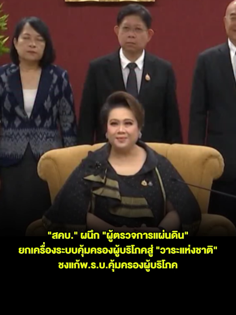 @สวท.ฝาง FM 89.25 MHz