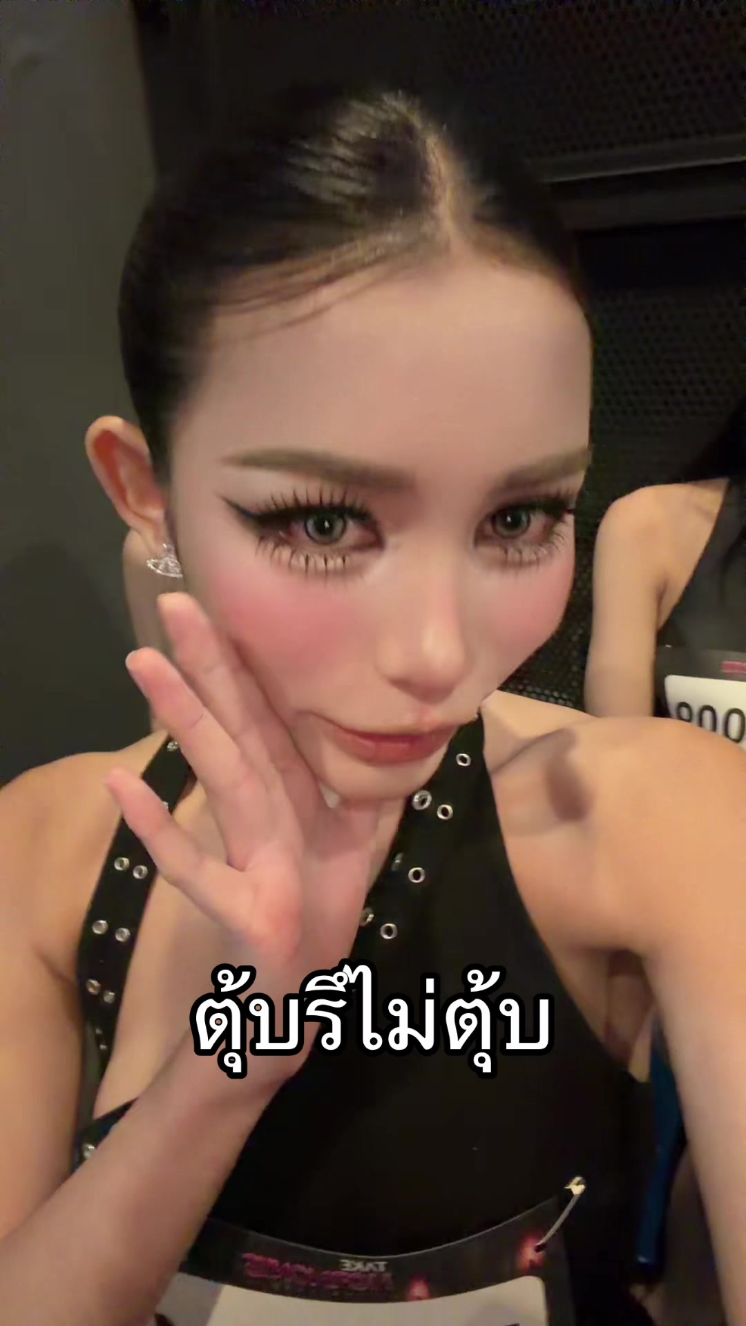 @ดรีมโน๊ะ
