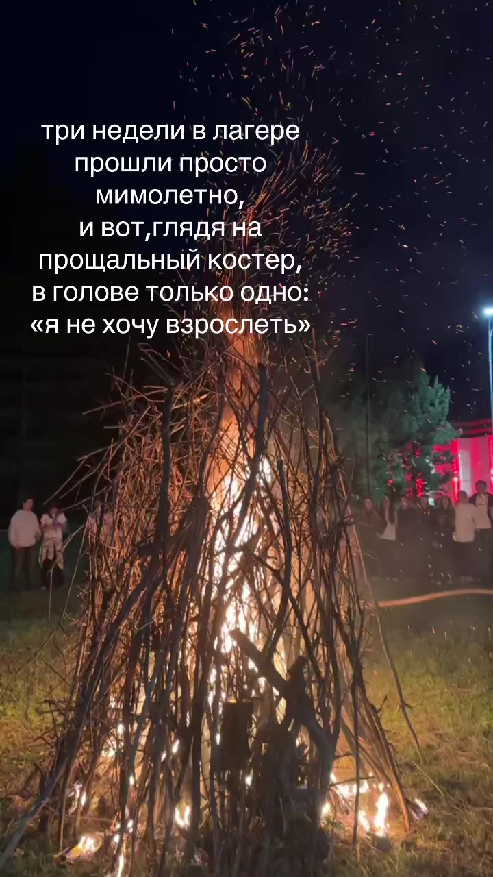 @алинуша