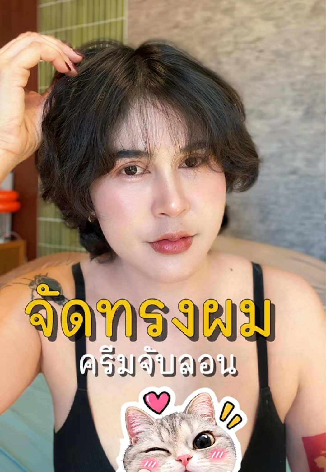 @ยายกิด ลายดอก 🌺