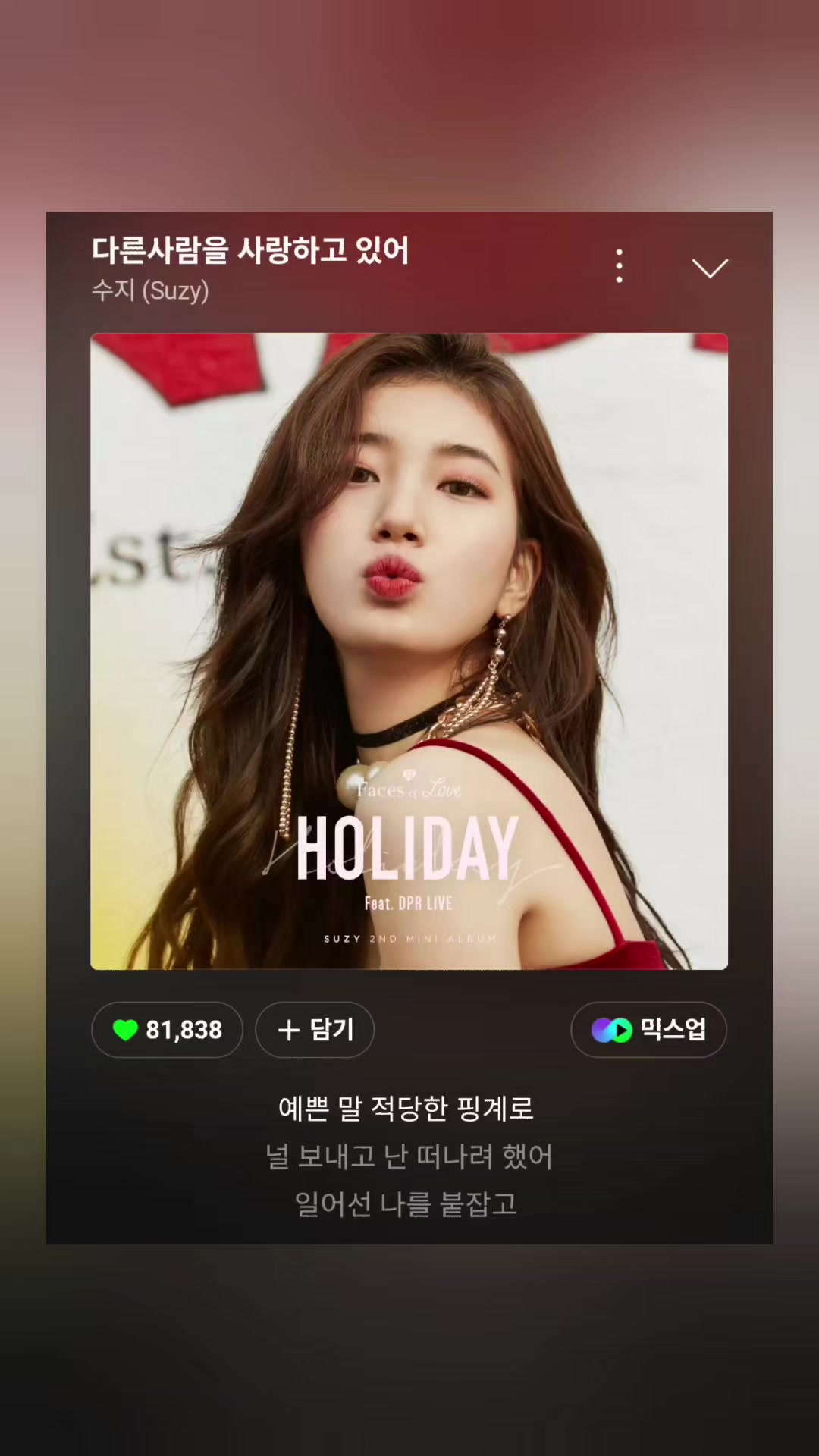@봄_달래