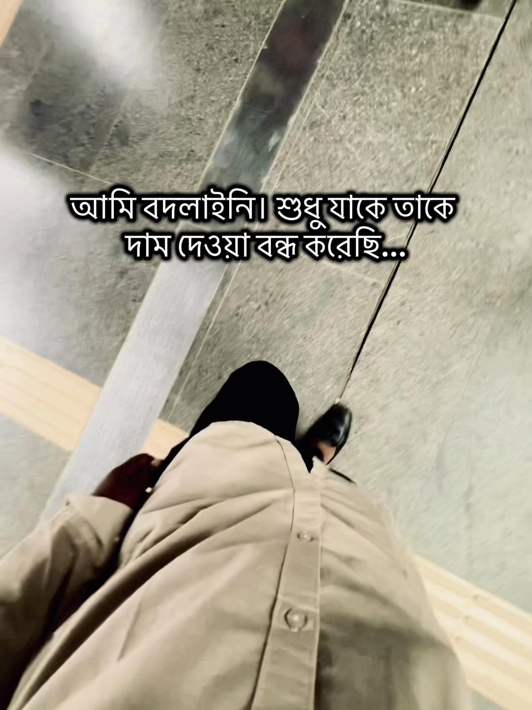 @Tanvir vaiya