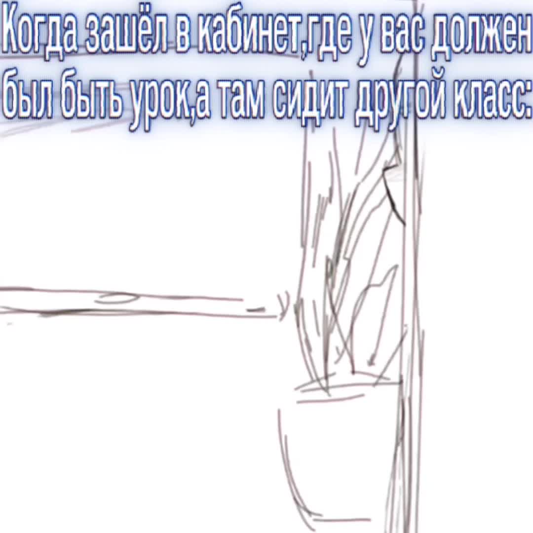 @Псих