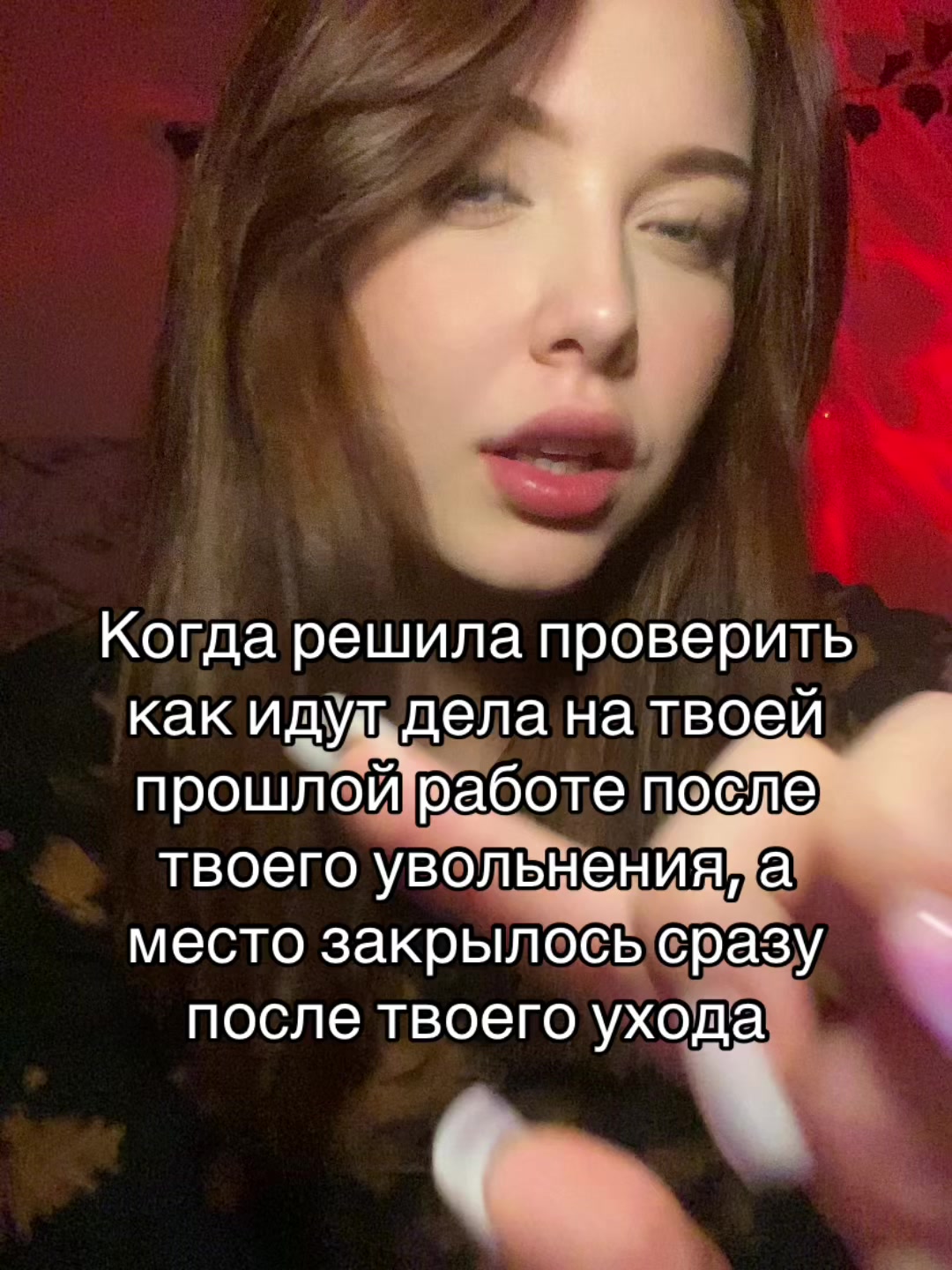 @Насик