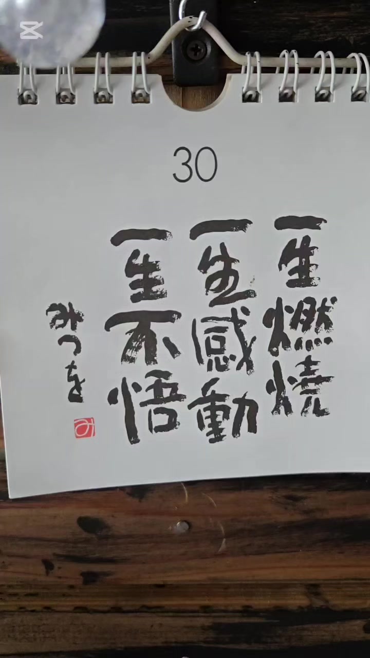 @リンダマン