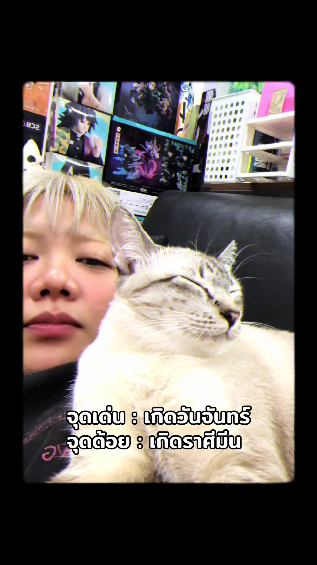 @อ๊ะอ๋าชอบกาแฟคั่วอ่อน 🥤