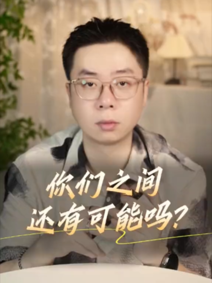 @微信YXTL68最强塔罗命理师🔮WeChat:YXTL68