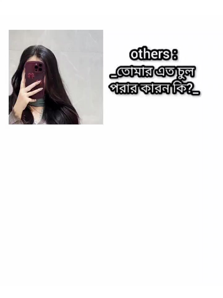@🇧🇩{ ভাগ্যবতী }🇸🇦✈️