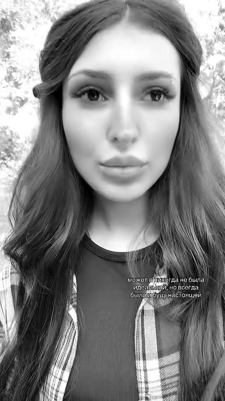 @соня