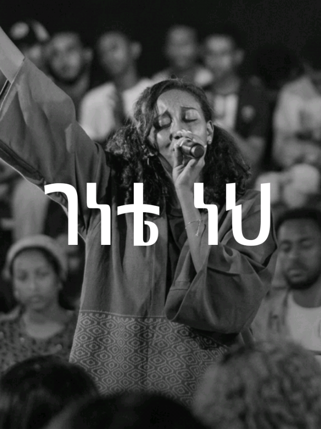 @Efo Lyrics
