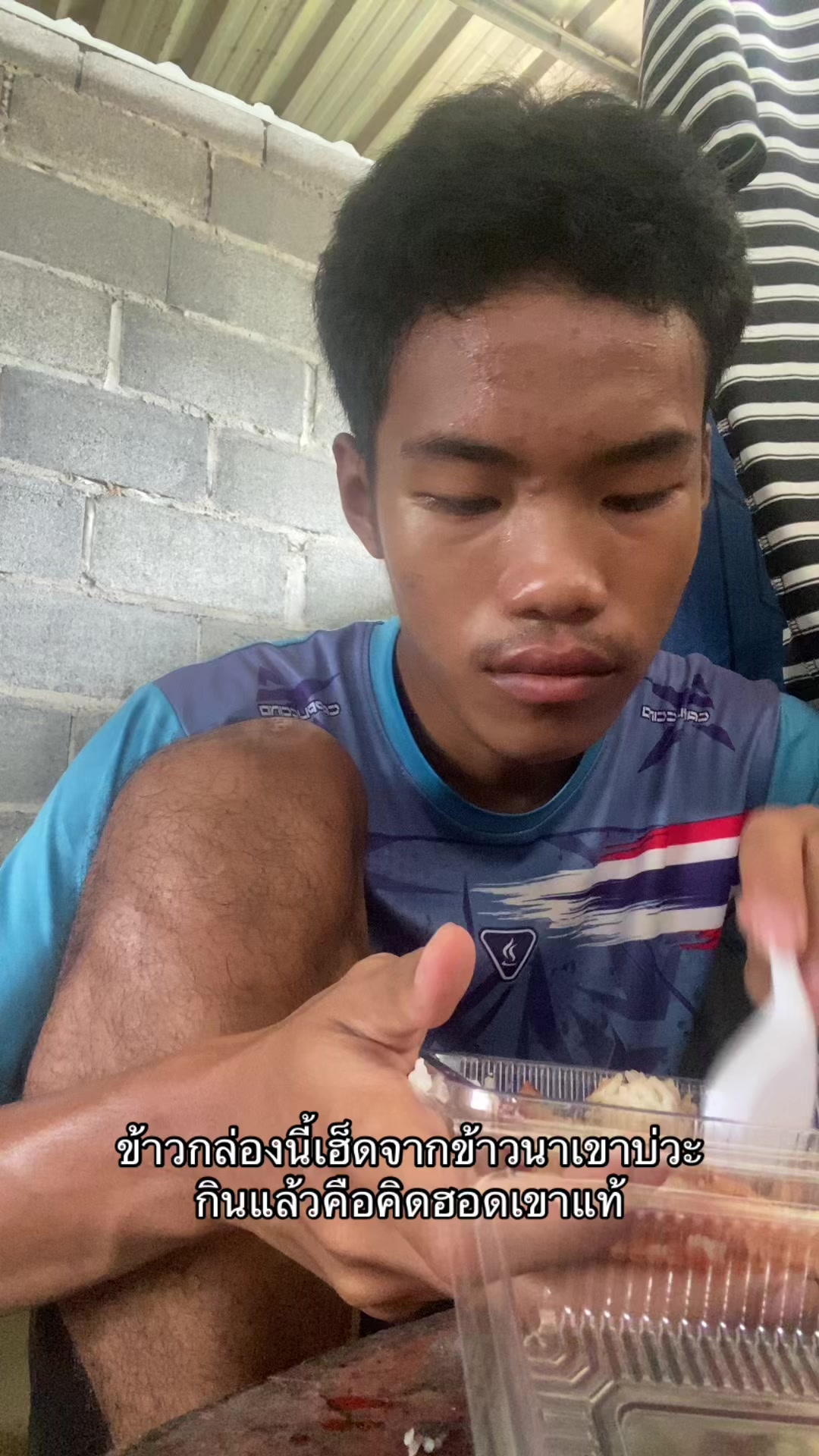@วุฒิภัทรเกือบหล่อ ช่องเก่าบิน