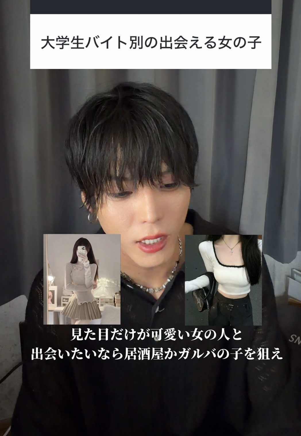 @陰キャ美容師💇♀️