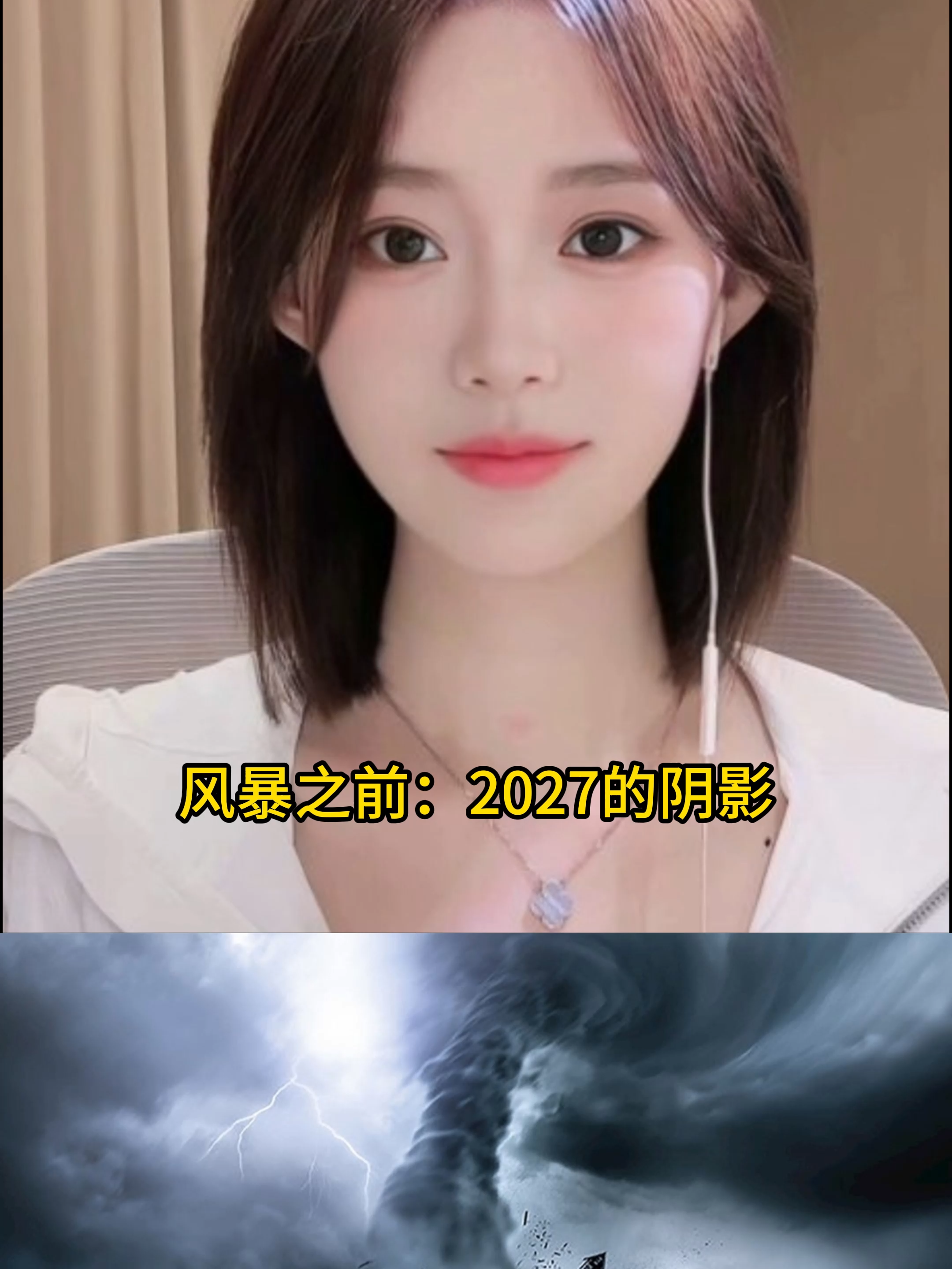 @未來之書