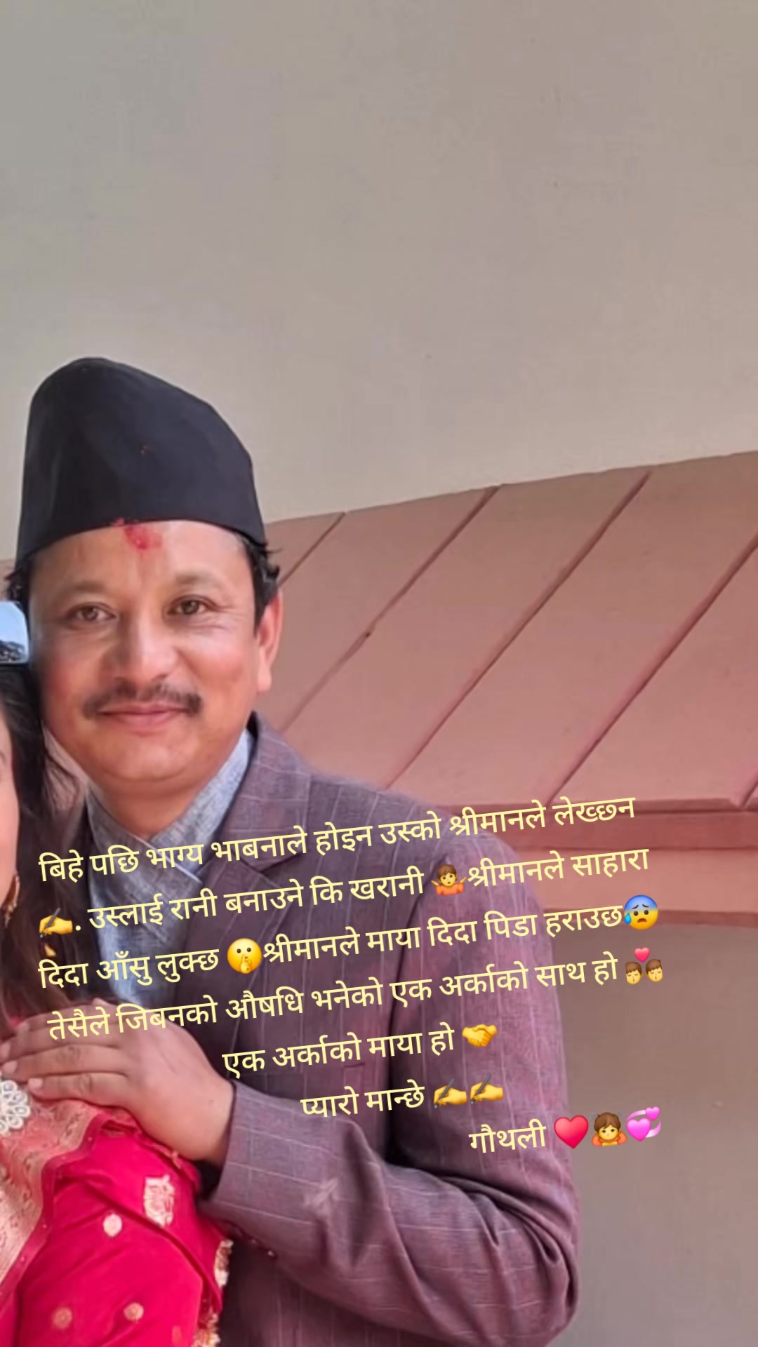 @Yashoda Dangi Shrestha Yashoda